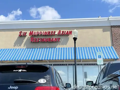 The outside of a restaurant called Six Happiness Asian Restaurant in Leland, NC.