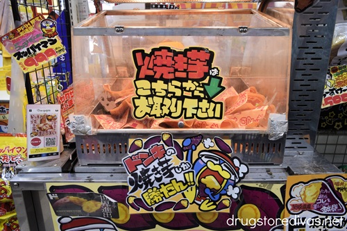 Yaki imo being sold at Don Quijote in Japan.