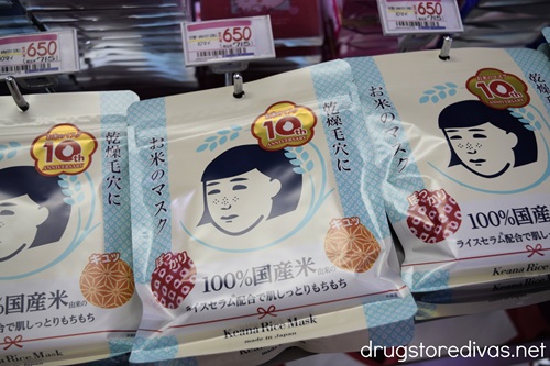 Packages of rice face masks on a shelf in a store.