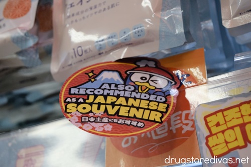 A round sign that says this is a Japanese souvenir for sale at Don Quijote in Japan.