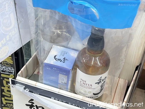A bottle of Japanese whisky packaged with a souvenir glass.